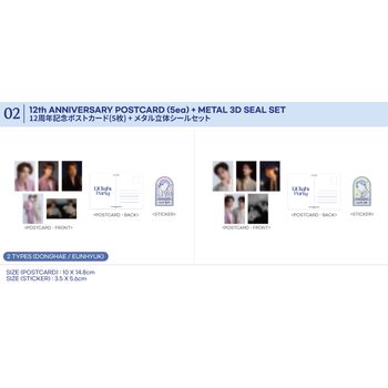 [DElight Party IN TOKYO]-12週年明信片+貼紙組(日本進口)