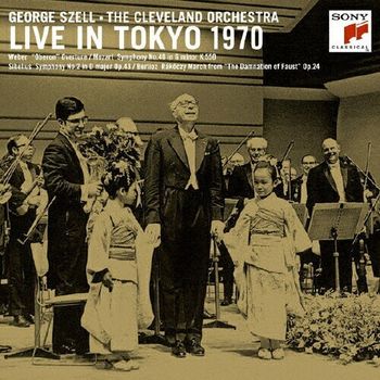 1970年東京現場 (2CD)