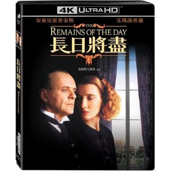 長日將盡UHD單碟限定版