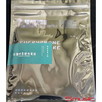 全個世界都有電話電影原聲大碟