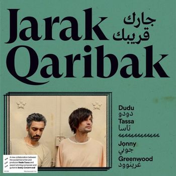 Jarak Qaribak (LP)