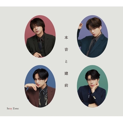 HONNE TO TATEMAE(環球官方進口初回限定盤A-CD+DVD)