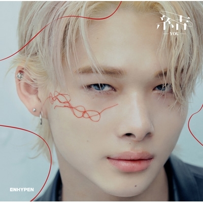 結 -YOU-(NI-KI Solo Jacket Ver.環球官方進口)