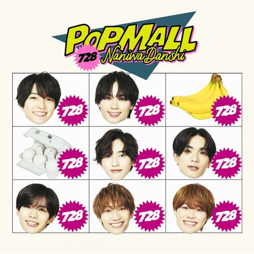 POPMALL(初回限定盤 2-CD+DVD)