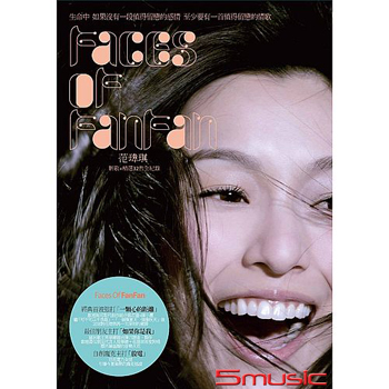 Faces Of FanFan-新歌＋精選 (再版)