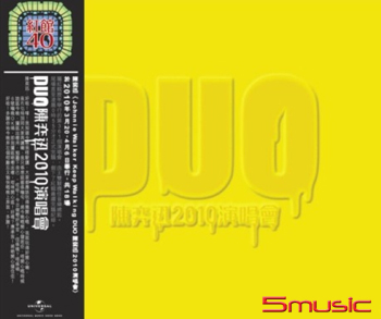 DUO陳奕迅2010演唱會(HKC40)