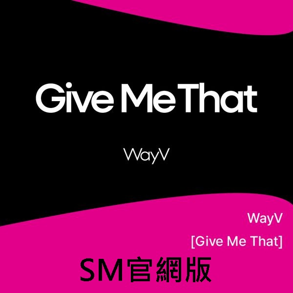 (SM官網/隨機版)第五張迷你專輯「Give Me That(Photobook Ver.)」
