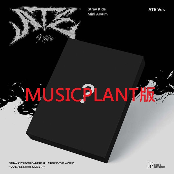 (MUSICPLANT限量版)迷你專輯「ATE(ATE Ver.)」(韓國進口版)