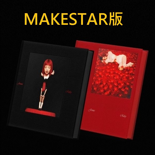(MAKESTAR/隨機版)第一張正規專輯「Ruby」(韓國進口版)