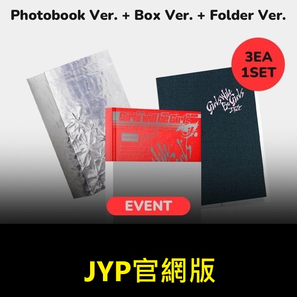 (JYP官網/三版合購版)「Girls Will Be Girls」(韓國進口版)