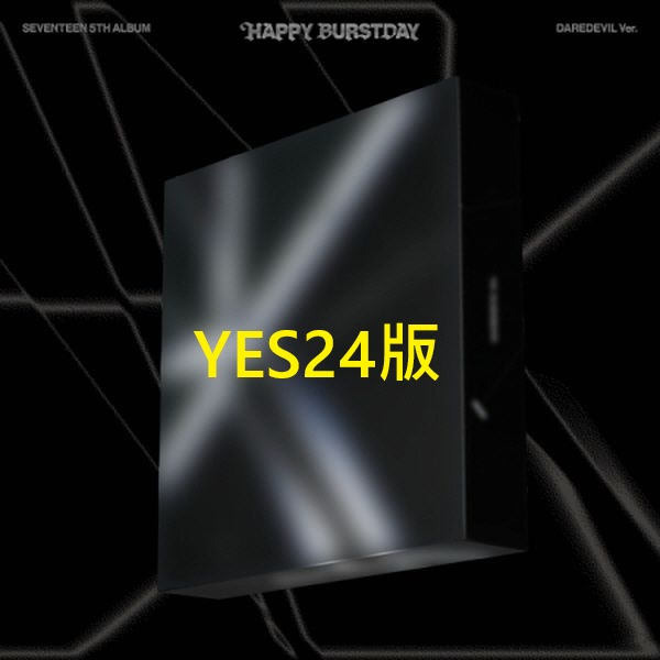 (YES24/隨機版)第五張正規專輯「HAPPY BURSTDAY(DAREDEVIL Ver.)」