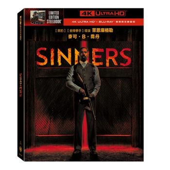 罪人 UHD+BD 雙碟限定鐵盒版