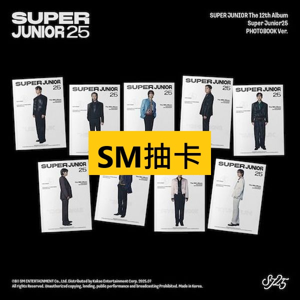 (SM抽卡)第十二張正規專輯「SUPER JUNIOR25(PHOTOBOOK VER.)」