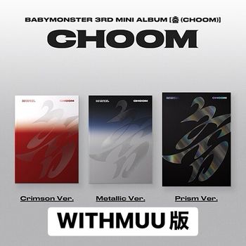 (WITHMUU/Crimson版/紅色)第三張迷你專輯「CHOOM」(韓國進口版)