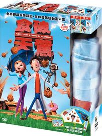 食破天驚-(禮盒版)