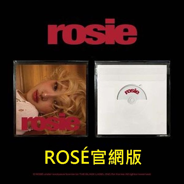 (ROSE官網/KR Exclusive版)第一張專輯「rosie」(韓國進口版)