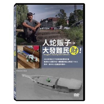 人蛇販子，大發難民財