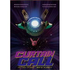 (PERFECT版)第一張迷你專輯「CURTAIN CALL」(韓國進口版)