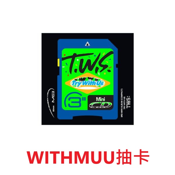 (WITHMUU抽卡)第三張迷你專輯「TRY WITH US(Compact Ver.)」