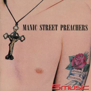 恐怖份子世代 (玫瑰色雙彩膠)   (實體通路限定)