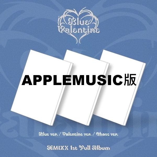 (APPLEMUSIC/隨機版)第一張正規專輯「BLUE VALENTINE」(韓國進口版)