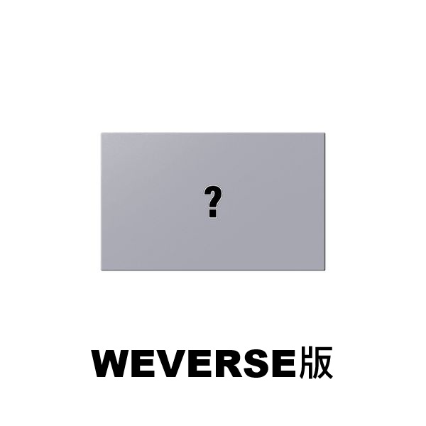 (WEVERSE隨機版)第五張迷你專輯「The Action(Frame ver.)」(韓國進口版)