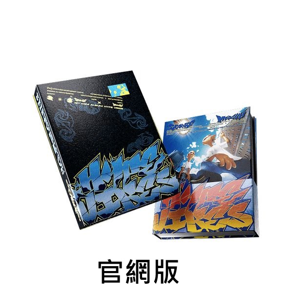 (官網/兩版合購版)第一張迷你專輯「HYPE VIBES」(韓國進口版)