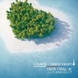 烏克麗麗天氣晴2 海角樂園