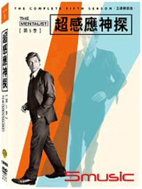 超感應神探-第五季
