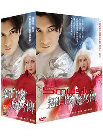 新白髮魔女傳-(全42集)