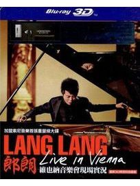 維也納音樂會現場實況 (藍光3D)