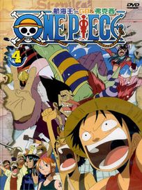 航海王-G8＆弗克西 Vol.4 (第208話-第211話/日語發音/中文字幕)