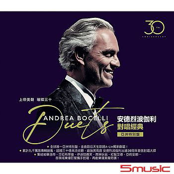 對唱經典 亞洲特別盤2CD