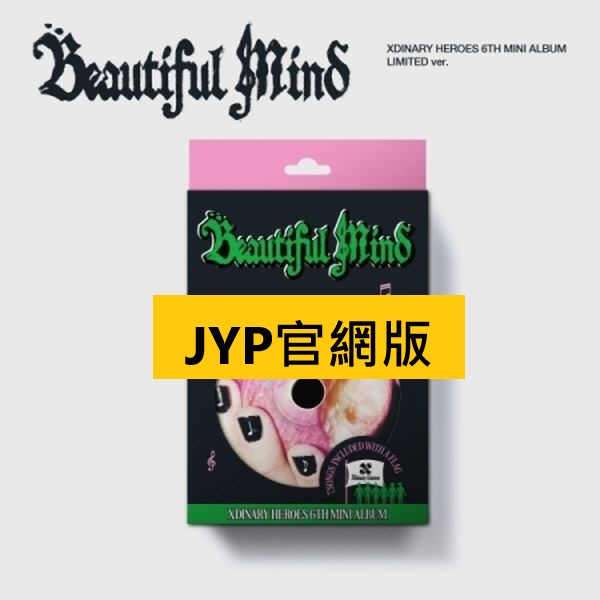 (JYP官網/限量版)第六張迷你專輯「Beautiful Mind」(韓國進口版)