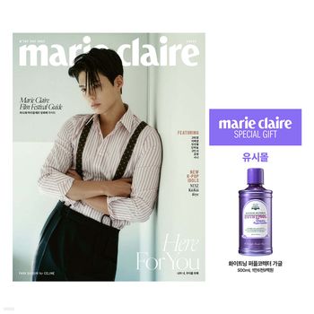 (B版)marie claire 2025 五月號雜誌(韓國進口)