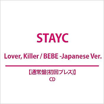 Lover, Killer / BEBE -Japanese Ver.(通常盤)