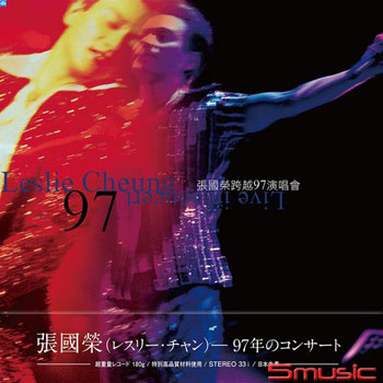 張國榮跨越97演唱會 (黑膠2片裝)