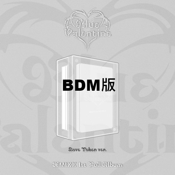 (BDM版)第一張正規專輯「BLUE VALENTINE(Love Token Ver.)」