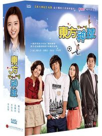 東方神球-(又名:向大地投球/全16集)