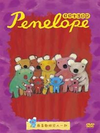 貝貝生活日記 3 最喜歡和家人一起