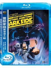 蓋酷家庭:黑漆漆大戰