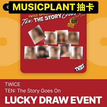 (MUSICPLANT抽卡/隨機版)特別專輯「TEN: The Story Goes On