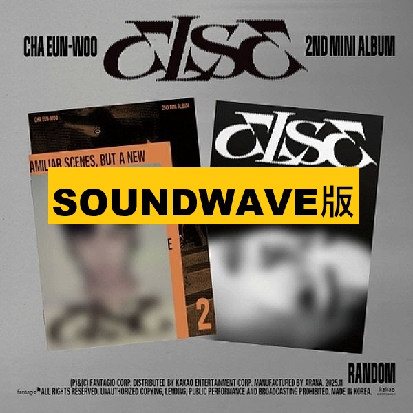 (SOUNDWAVE/隨機版)第二張迷你專輯「ELSE」(韓國進口版)