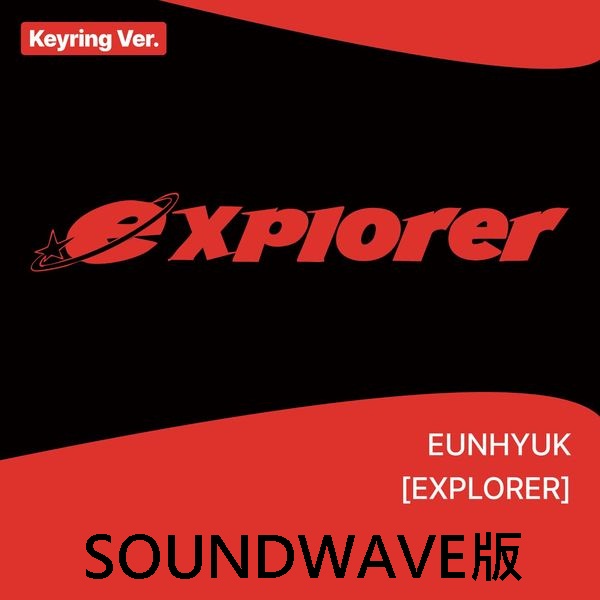 (SOUNDWAVE/Keyring版)第一張迷你專輯「EXPLORER」(韓國進口版)