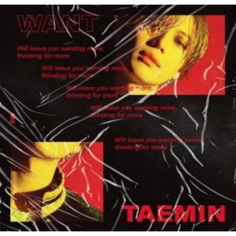 第二張迷你專輯「WANT」(台壓More版)
