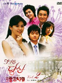 漂亮寶貝(21-40集)