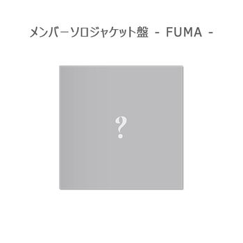 (FUMA版)2nd ALBUM「Yukiakari」