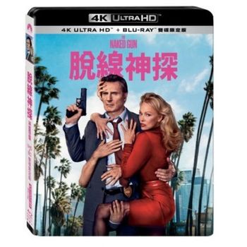 脫線神探 UHD+BD 雙碟限定版