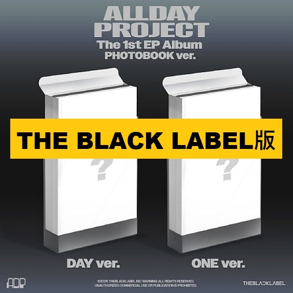 (THE BLACK LABEL/隨機版)第一張迷你專輯「ALLDAY PROJECT