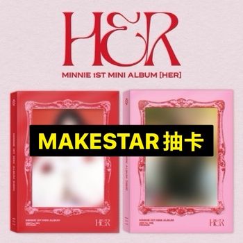 (MAKESTAR抽卡)第一張迷你專輯「HER」(韓國進口版)